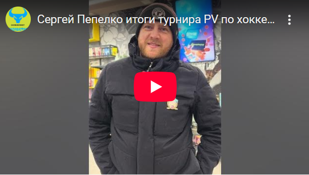 Итоги турнира по хоккею в Квебеке