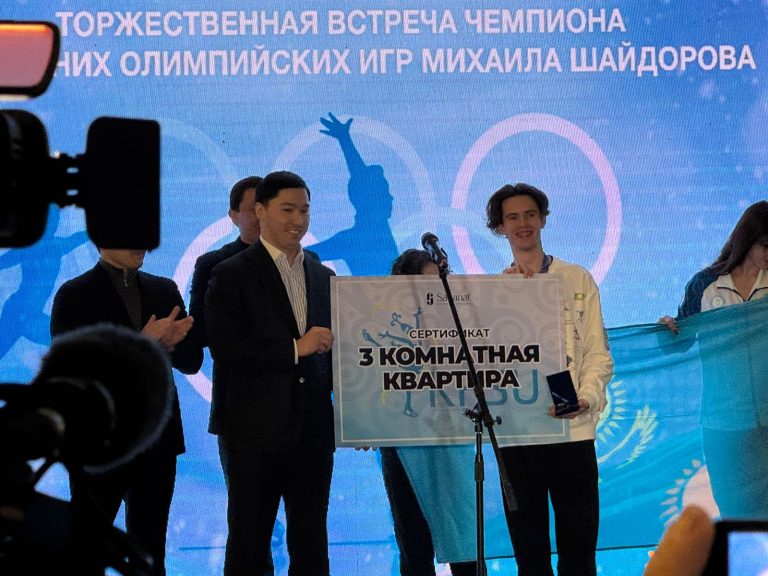 В Астане торжественно встретили олимпийских фигуристов Михаила Шайдорова и Софью Самоделкину