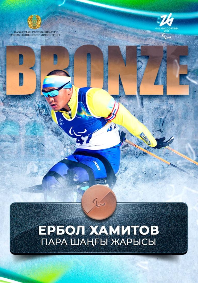 Ербол Хамитов завоевал бронзу Паралимпийских игр