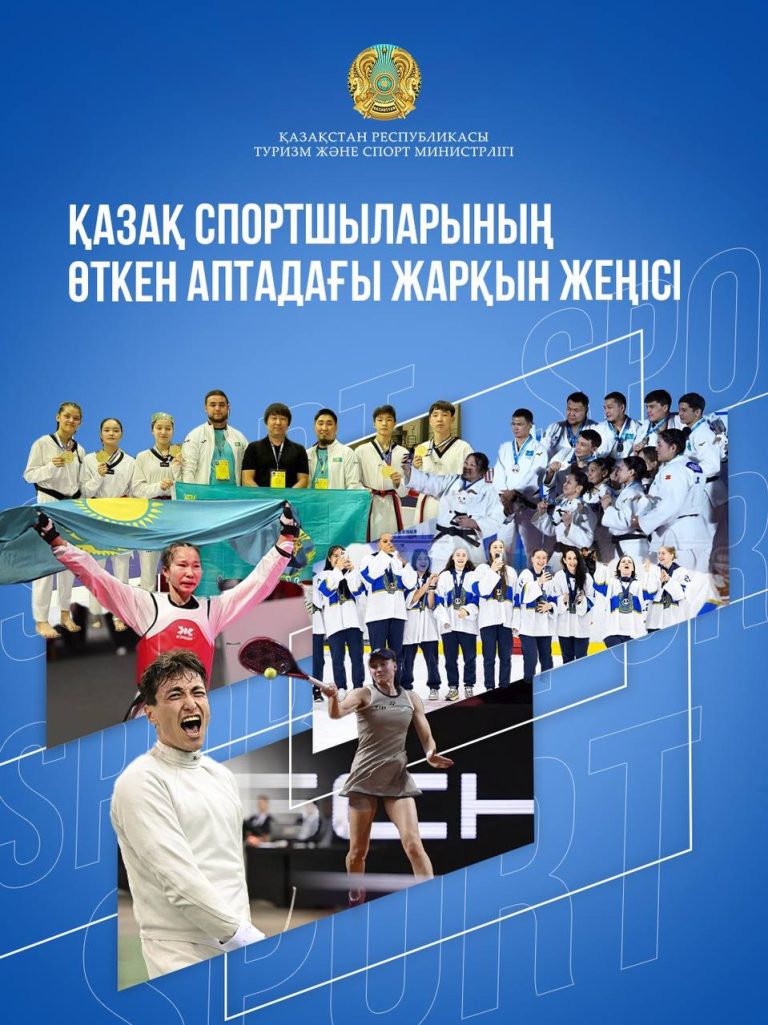 Қазақ спортшыларының өткен аптадағы жарқын жеңістері